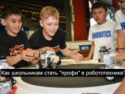 Караганда, «RoboLand 2025» – итоги фестиваля