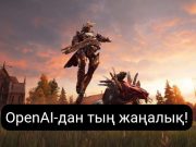 OpenAI жаңа мүмкіндік ұсынды: енді ChatGPT арқылы сурет салып қана қоймай, оны өңдеуге де болады