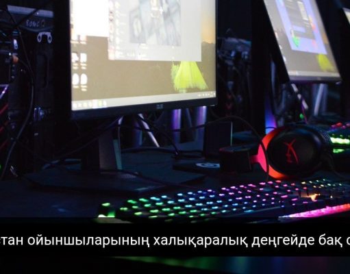 Кімдер World Esports Championship 2025-ке қатысады?
