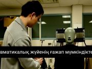 Калифорния университетінің инженерлері 3D принтерде электроникасыз жүре алатын роботтарды басып шығарды