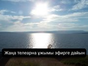 «Qonaev Media» телеарнасы – мамырда эфирде!