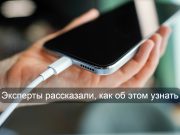 Тема вечная, но интересная – прослушивает ли смартфон ваши разговоры?