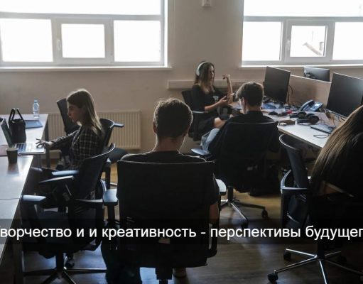 В Казахстане создадут фонд для продвижения креативных проектов