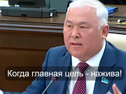 Какая еще биометрия? Депутат жестко раскритиковал МВД и Минцифры