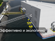 Проект плавучих центров обработки данных. Будет ли он интересен и для Казахстана?