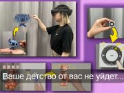 Технология InteRecon оживит старые детские игрушки в смешанной реальности