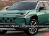 Новый Toyota RAV4 представят сегодня: машина больше не получит бензиновый мотор