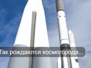 СТАРБЕЙЗ – у Илона Маска в Техасе возникает свой город?