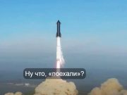 Байконур на распродаже: Казахстан избавляется от космического хлама