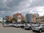 Цифровизация Алматы: «дизель» – в утиль, пробки ликвидирует интеллектуальная система