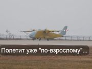 Китайский дрон с грузоподъемностью 1200 кг совершил первый полет