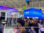 Computex 2025 в Тайбэе: искусственный интеллект, индустрия будущего и фокус на ASUS. Подведем итоги