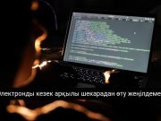 Шекарадағы жаңа өткізу бекеттерінде электронды кезек жүйесін енгізілмек