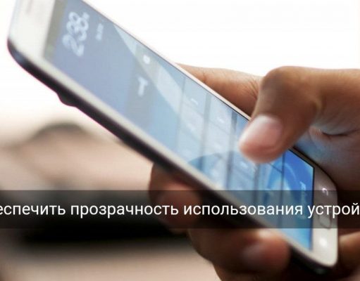 В приложении eGov Mobile появилась функция проверки регистрации IMEI-кода