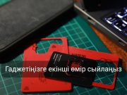 Philips Fixables: Үйдегі 3D-принтермен құрылғыны жөндеуге мүмкіндік
