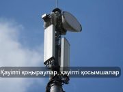 Қазақстанда жалған пәтер мен көлік жарнамаларының мыңдаған дерегі анықталды