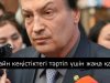 Қазақстанда құқыққа қайшы контент таратқандар жауапкершілікке тартылады