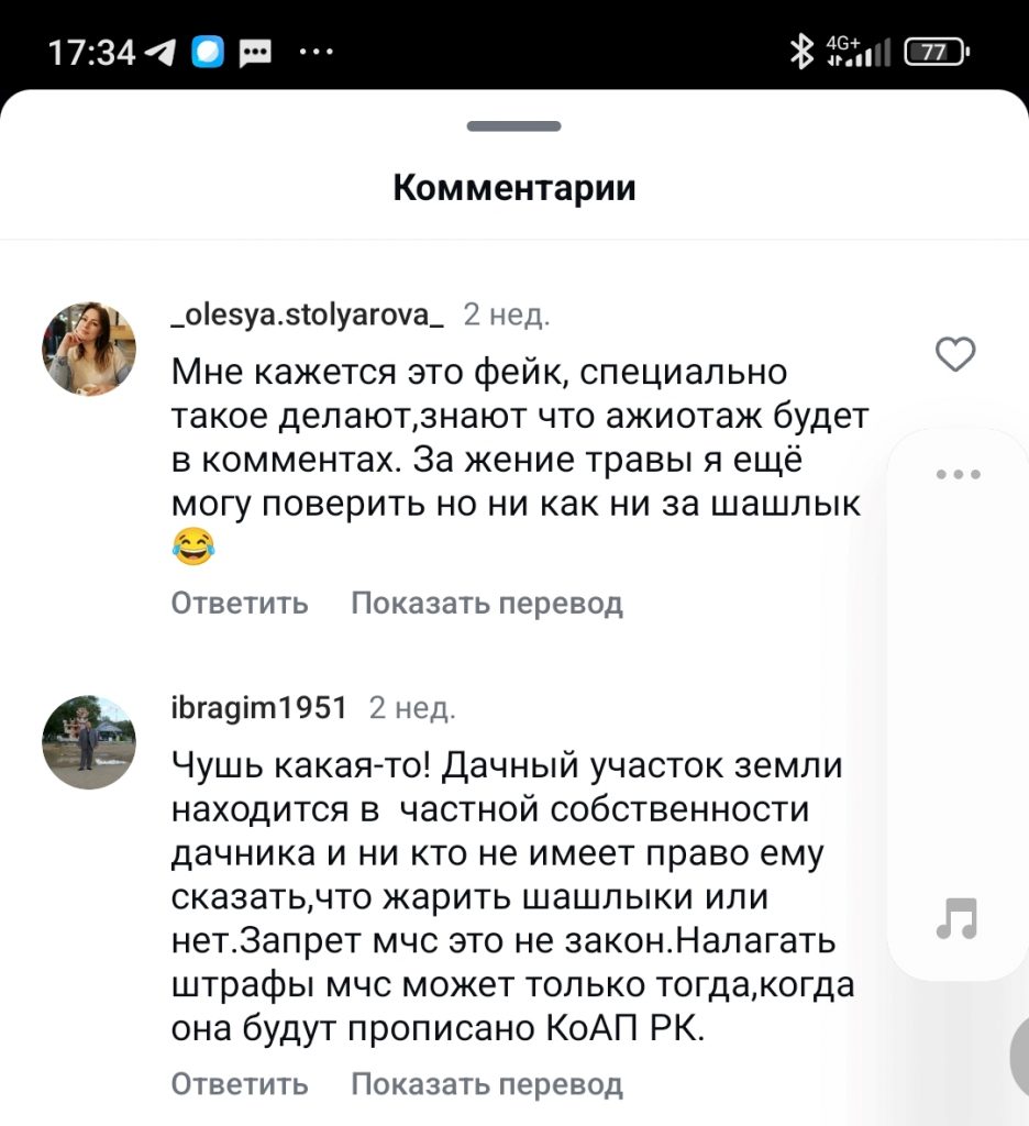 Дроны “атакуют” дачников? Почему с их помощью началась «охота» на любителей костров и шашлыка