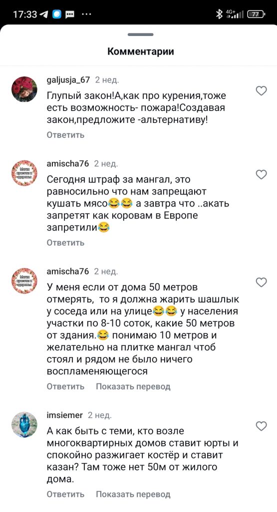 Дроны “атакуют” дачников? Почему с их помощью началась «охота» на любителей костров и шашлыка