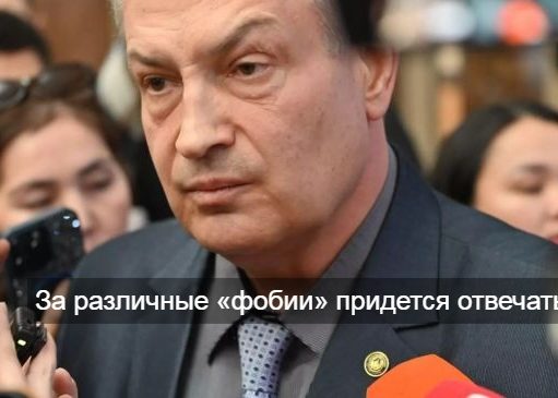 В Казахстане введут ответственность за распространение противоправного контента — МВД