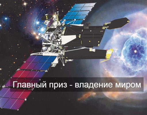 Как азиатские страны начинают доминировать в космической отрасли