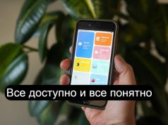 Министерство юстиции совместно с Республиканской палатой ЧСМ разработало мобильное приложение