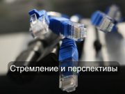 Казахстан хочет стать лидером IT-услуг