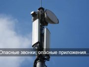 В Казахстане выявлены тысячи фейковых объявлений о квартирах и авто