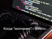 Эксперты озвучили данные, которые людям нельзя сообщать никому и никогда