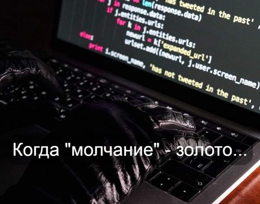 Эксперты озвучили данные, которые людям нельзя сообщать никому и никогда