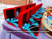 еGov Mobile ответит на вопросы о постановке в очередь на жилье