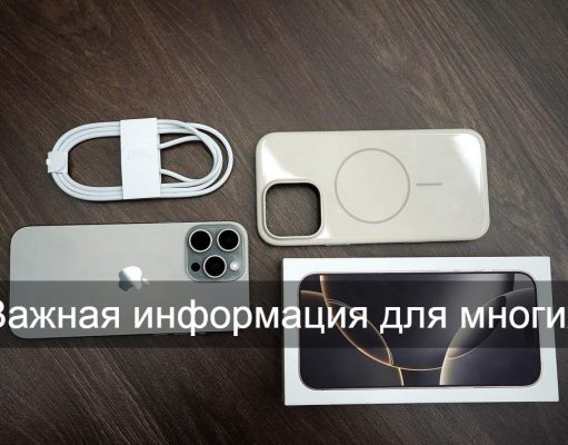 О дополнениях к правилам идентификации мобильных устройств в Казахстане