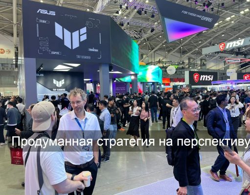 ASUS и повсеместный искусственный интеллект: как компания переосмысливает будущее технологий на Computex 2025