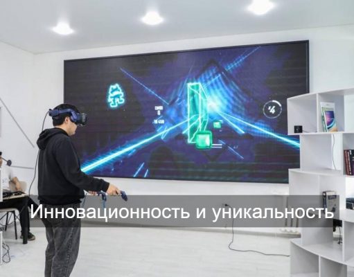Восток страны становится центром высоких разработок