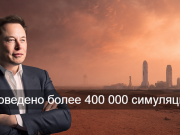 Илон Маск прав: ученые назвали год, когда Земля будет уничтожена Солнцем