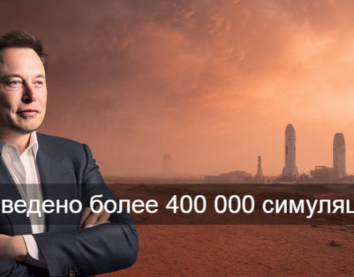 Илон Маск прав: ученые назвали год, когда Земля будет уничтожена Солнцем