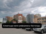 Алматы автобустары экологиялық бағытқа көшуде