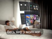 Технология Spacetop создает огромное виртуальное пространство для работы перед глазами