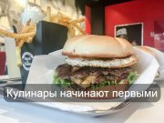 Биткоин пошел в дело