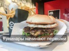 Биткоин пошел в дело