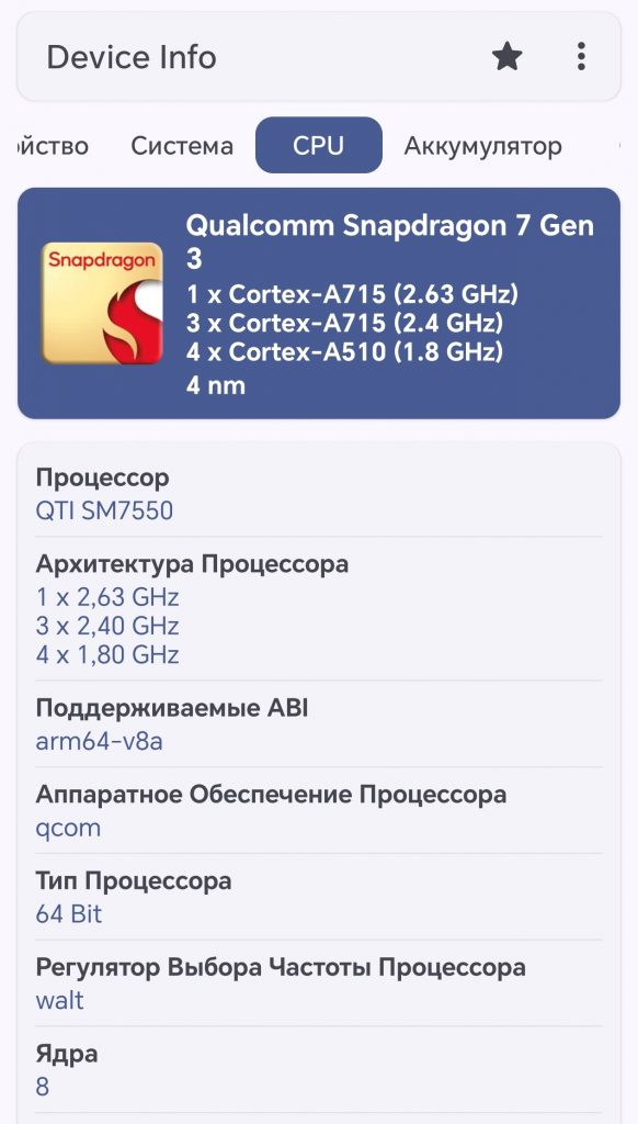 HONOR 400 – смартфон с фантастическими Al-возможностями!