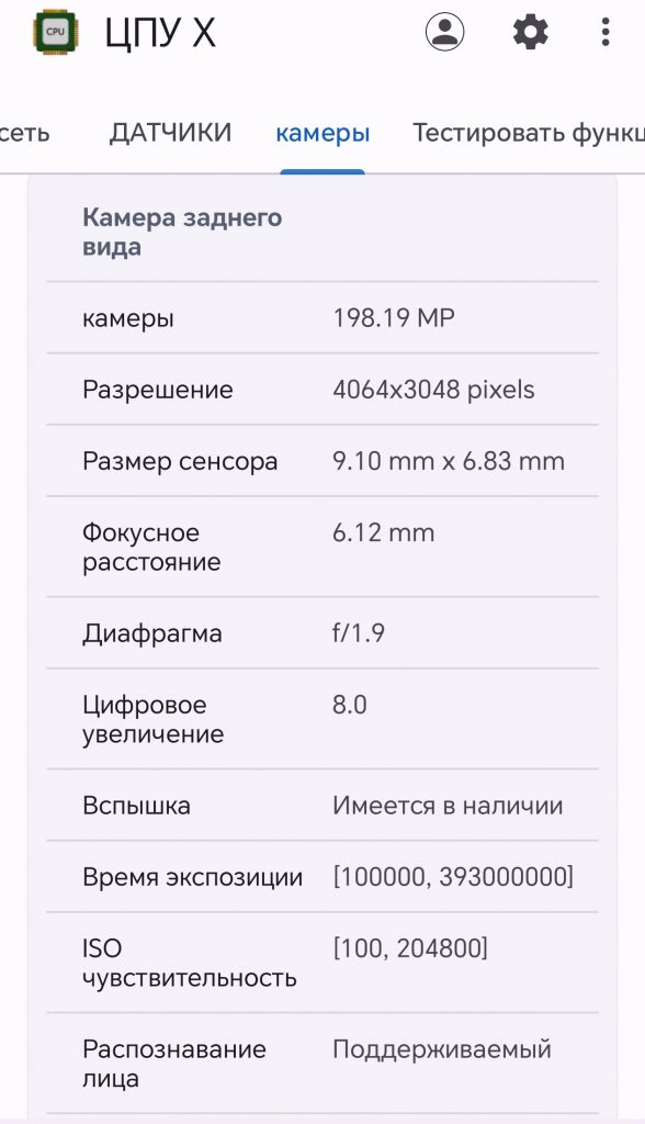 HONOR 400 – смартфон с фантастическими Al-возможностями!