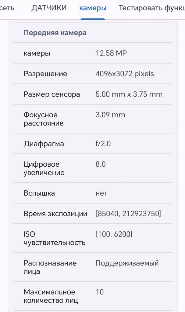 HONOR 400 – смартфон с фантастическими Al-возможностями!