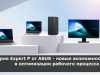 Новые устройства от ASUS для малого и среднего бизнеса