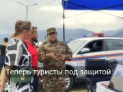 В ВКО запустили систему цифровой регистрации туристов