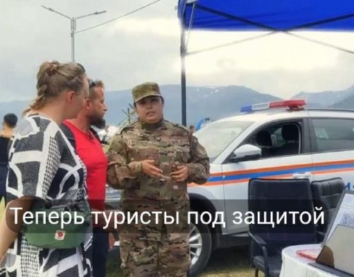 В ВКО запустили систему цифровой регистрации туристов