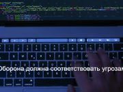 Казахстанские ІТ-специалисты работают над созданием цифрового щита для армии