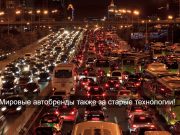 Нефть как инструмент конкуренции с электромобилями – в РФ сделали  выводы