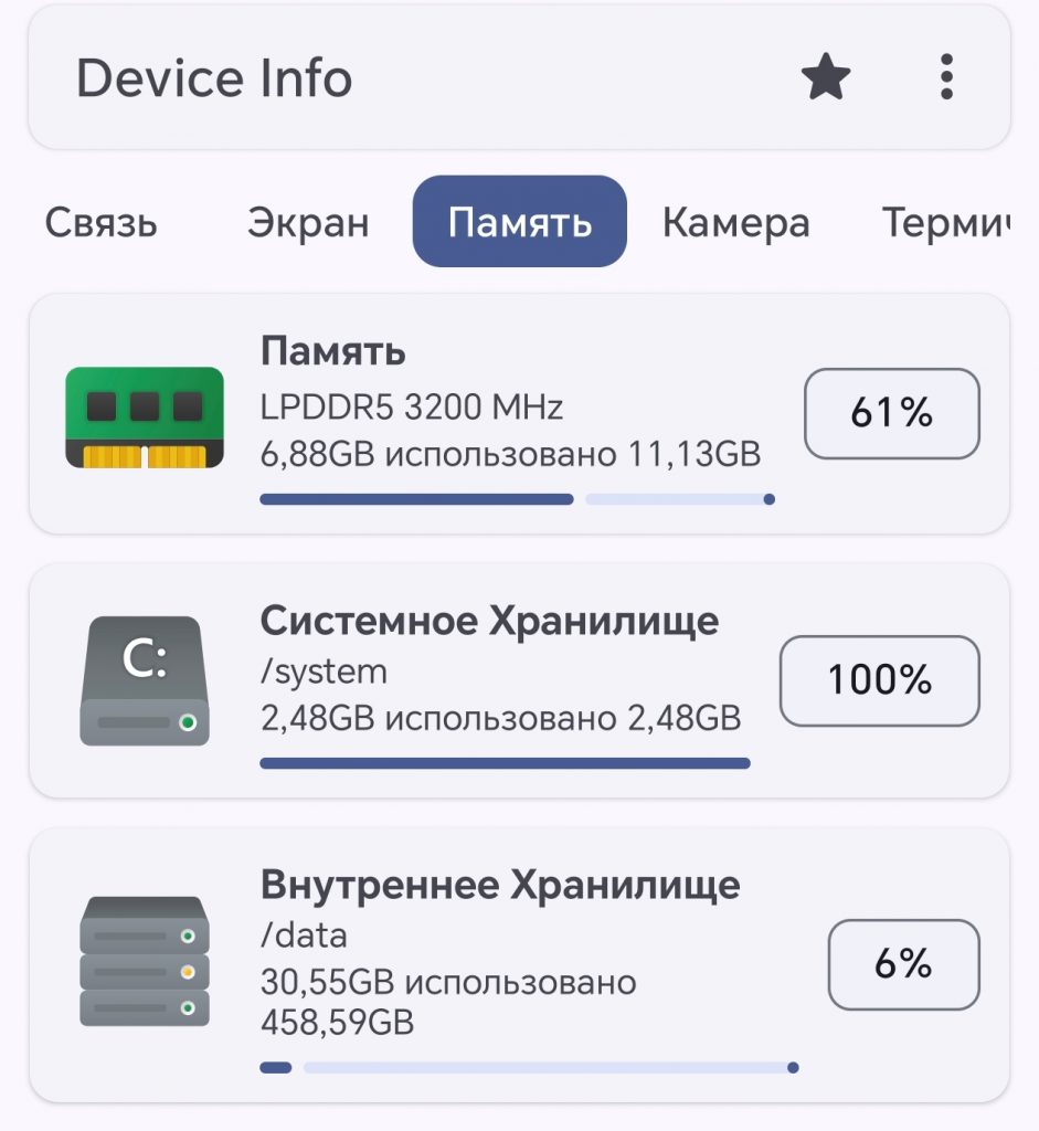 HONOR 400 – смартфон с фантастическими Al-возможностями!