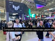 ASUS-тың жасанды интеллект арқылы өндіріс пен экологияға қосқан үлесі